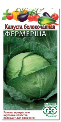 Детальная картинка товара «капуста б/к фермерша  (10г) "гавриш"»