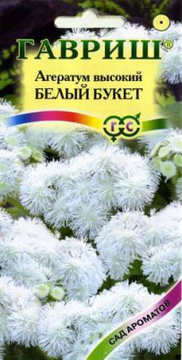 Агератум высокий Белый Букет (0,1г) 