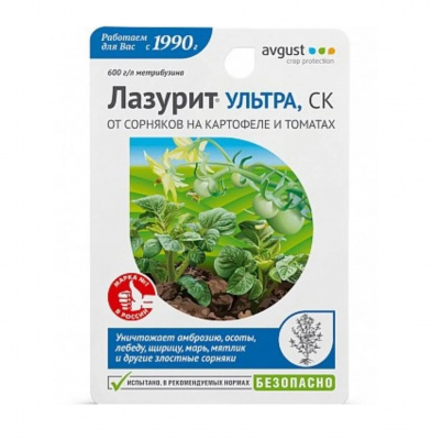 Детальная картинка товара «лазурит ультра 9мл/томат/картофель/»