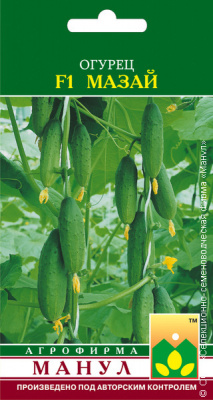 Огурец Мазай F1 (10шт) 