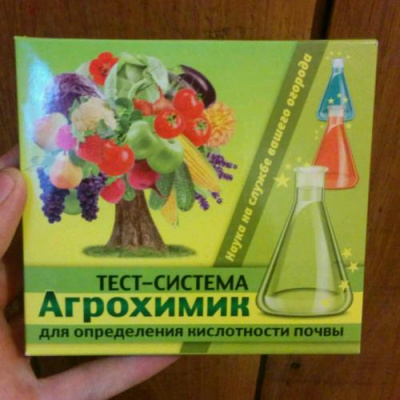 Тест-система Агрохимик для определения кислотности почвы 5*2мл Тест-система Агрохимик для определения кислотности почвы 5*2мл