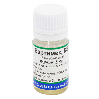 Детальная картинка товара «вертимек 5мл»