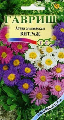 Астра альпийская Витраж (0,1гр) 