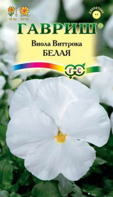 Виола Виттрока Белая (0,1г) Гавриш
