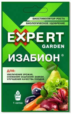 Детальная картинка товара «изабион 10мл expert garden»
