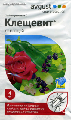 Клещевит 4мл