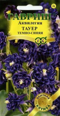 Аквилегия Тауэр темно-синяя (10шт) 
