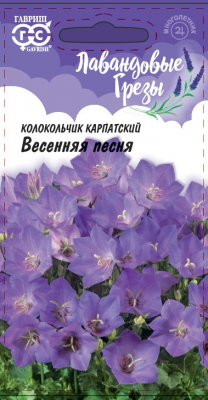 Детальная картинка товара «колокольчик весенняя песня карпатский (0,05г) "гавриш"»
