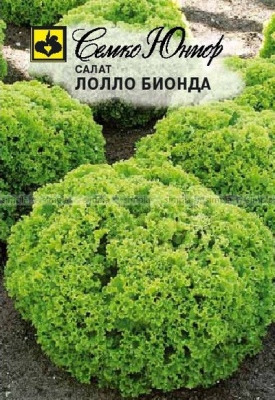 Салат Лолло Бионда  