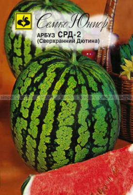 Арбуз СРД-2  