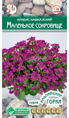 Детальная картинка товара «арабис маленькое сокровище (10шт) "евросемена"»