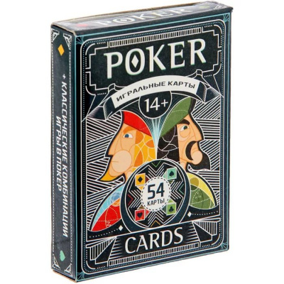 Карты игральные 