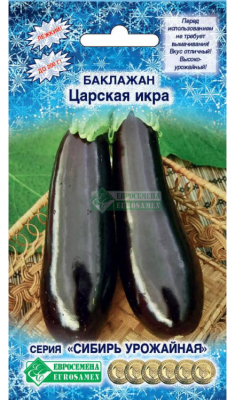 Детальная картинка товара «баклажан царская икра (0.3г) "евромемена"»
